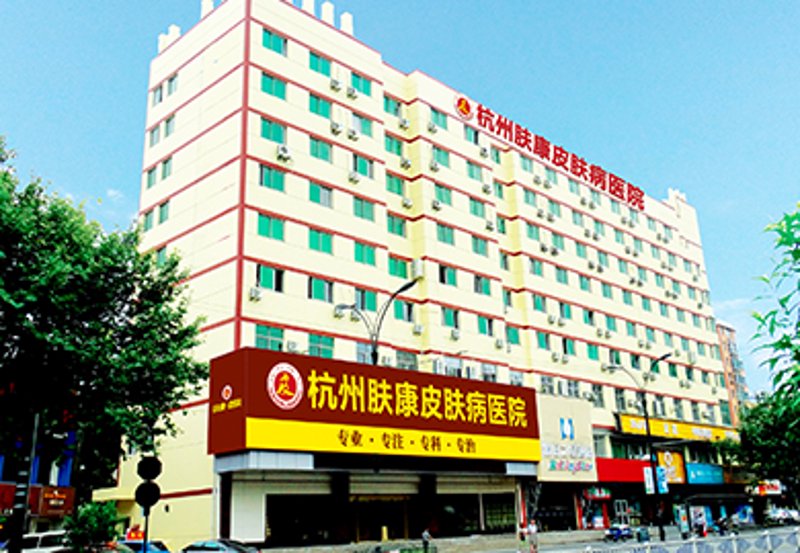 湿疹治疗：从传统疗法到现代手段
