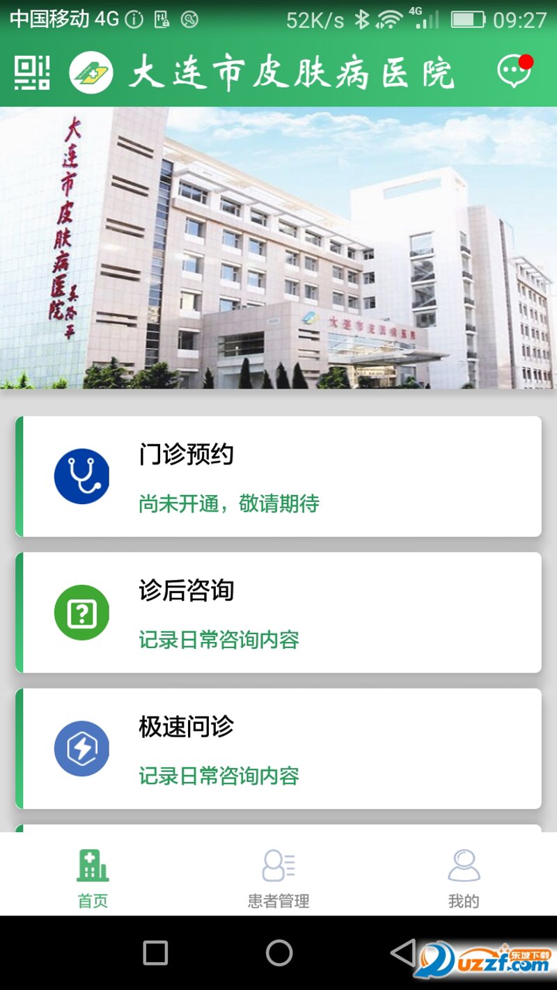 湿疹治疗：从传统疗法到现代手段